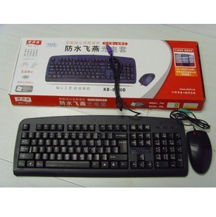 【廠價批發雙飛燕套裝 防水鍵盤 X4高速8620D免雙擊鼠標】價格,廠家,圖片,鼠鍵套裝,廣州眾千電子產品-