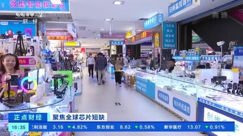 如何看待全球芯片短缺致安防產(chǎn)品缺貨漲價(jià),全球缺芯是什么原因?qū)е碌?還會(huì)對(duì)哪些產(chǎn)業(yè)造成影響