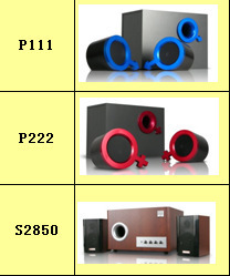 【省,市級家電批發(fā)中心批發(fā)商代理批發(fā)多媒體音響】價(jià)格,廠家,圖片,家用電器產(chǎn)品代理,深圳信源電子科技-