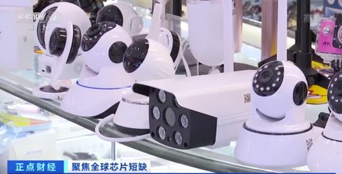 缺芯危機引發安防產品供不應求，價格飆升波及皮革制品批發